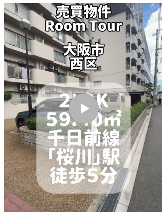 スミノエリノベのInstagram投稿