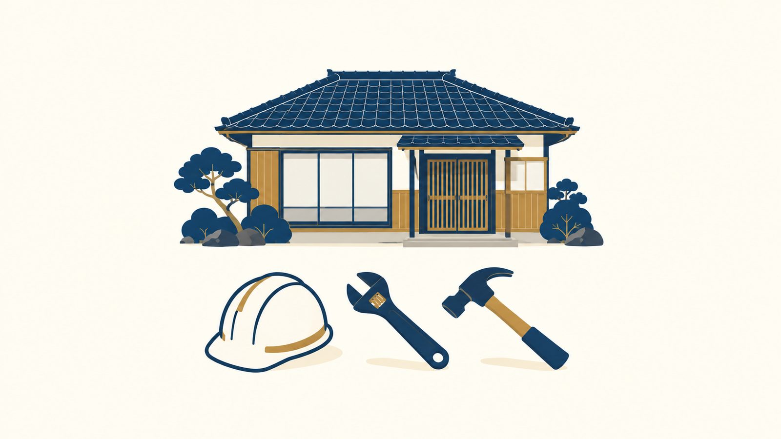 古い家屋と工具が並ぶ図解