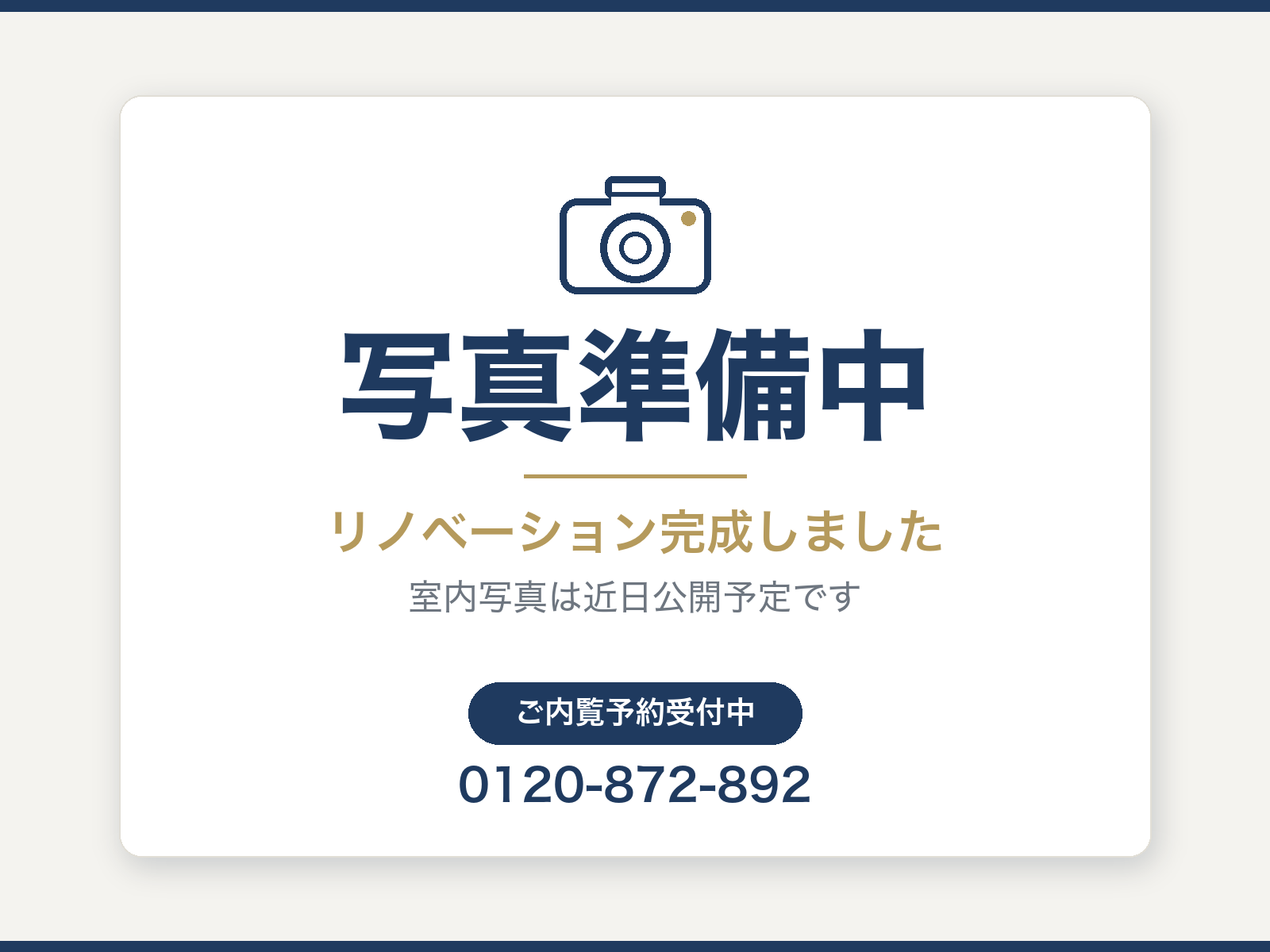 シーズ日本橋